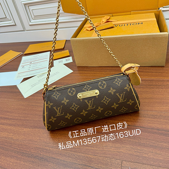 lv louis vuitton monogram chain tube shoulder bag #m13567